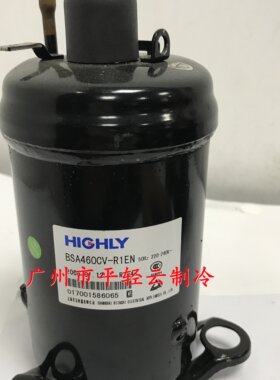 BSA645CV-R1EN BSA357CV-R1AN BSA418CV海立全新除湿饮水机压缩机