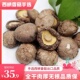 肉厚无根质量保证全干无硫熏 包邮 新货西峡香菇干货手选面 菇一斤