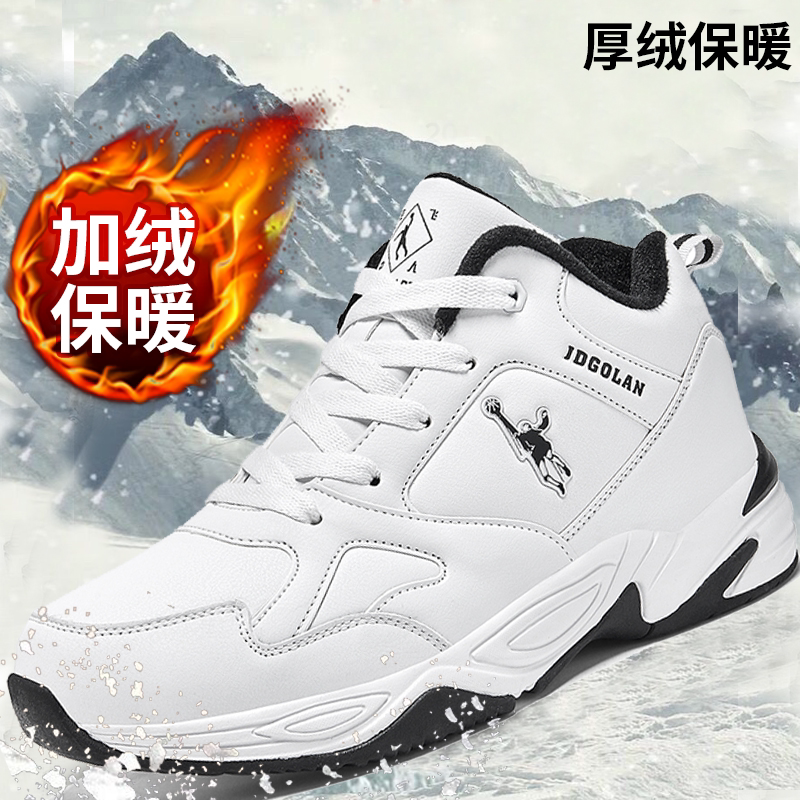 乔丹格兰秋季运动休闲鞋青少年