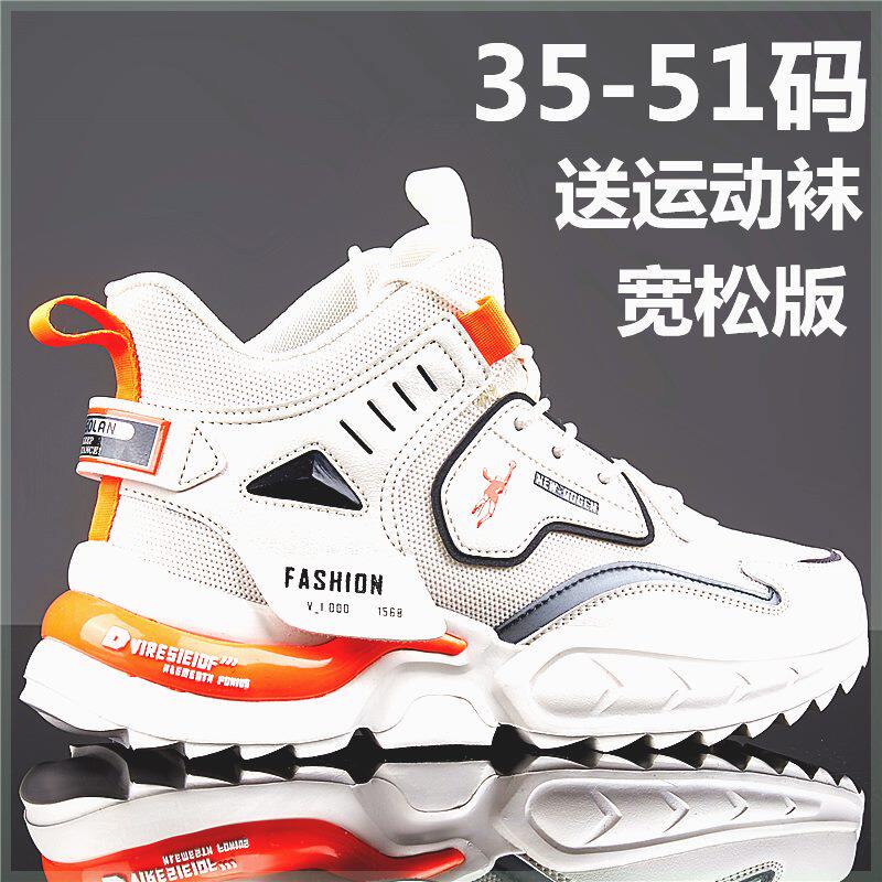 乔丹格兰男鞋特大码运动鞋46跑鞋
