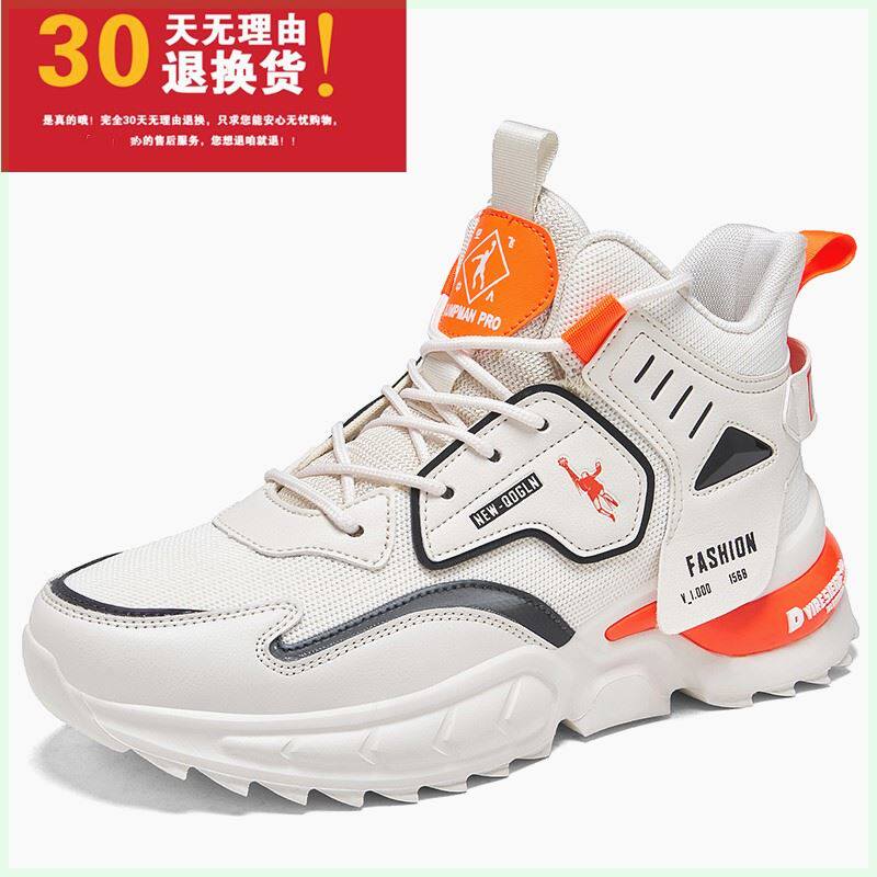 高帮鞋男鞋乔丹格兰透气休闲