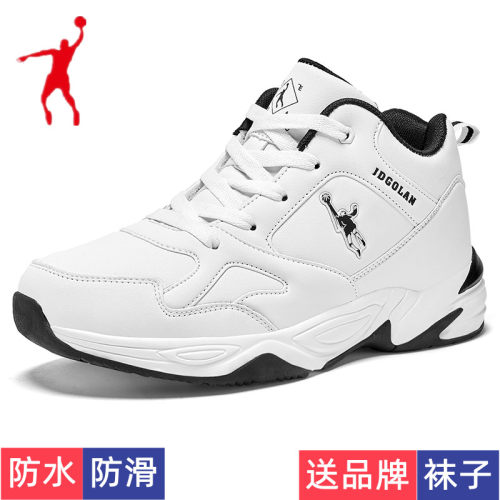 乔丹 格兰男鞋正品秋季透气防臭青少年运动休闲鞋软底防滑跑步鞋