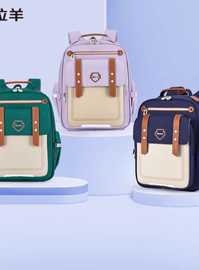 卡拉羊一四六年级小学生云朵书包轻便大容量减负双肩包男女防下坠