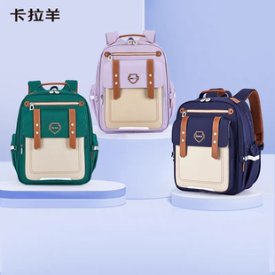 卡拉羊一四六年级小学生云朵书包轻便大容量减负双肩包男女防下坠