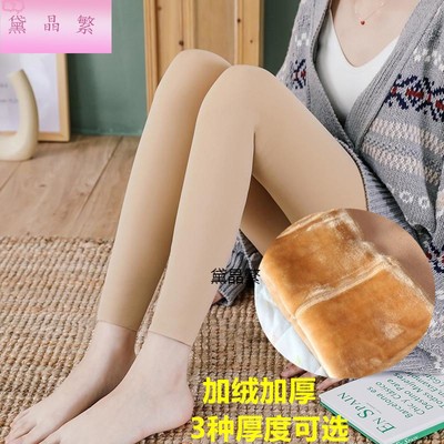 女童九分裤肉色加绒加厚儿童光腿神器肤色打底裤宝宝男童舞蹈裤袜