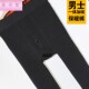 紧身弹力无缝一体打底裤 潮修身 保暖裤 青年男士 加绒加厚高腰美体裤