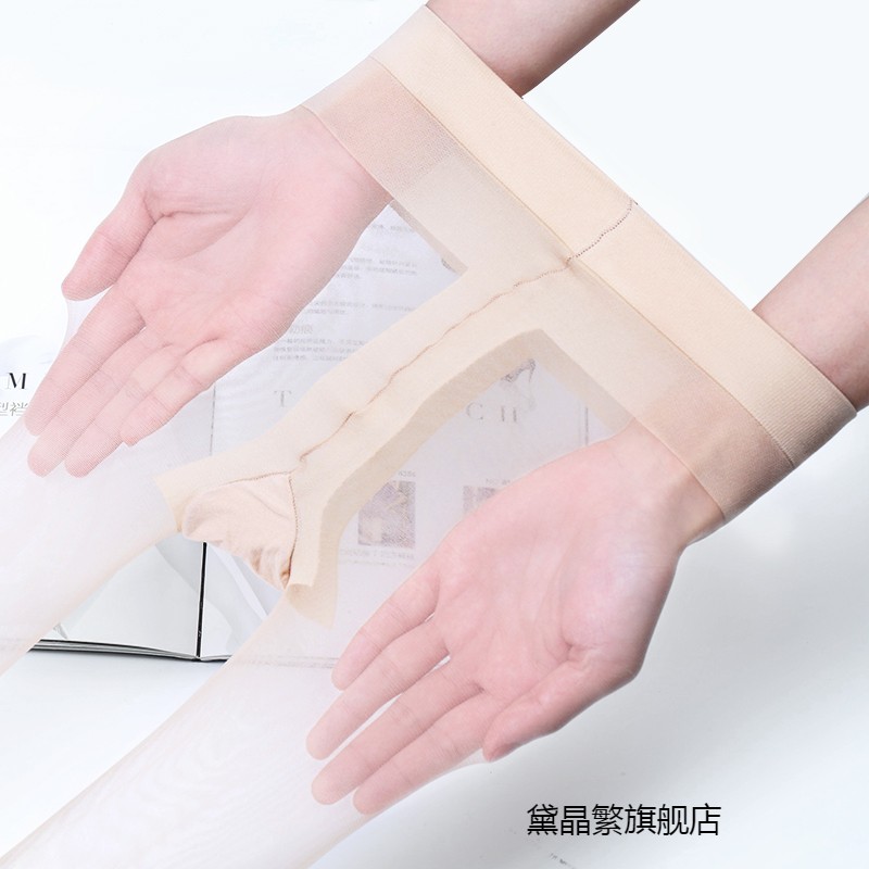 耐穿10D肉色丝袜夏季超薄连裤袜女防勾丝包芯丝性感隐形t裆丝袜