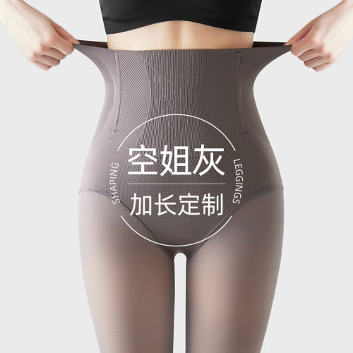 空姐灰一体透肤裤女加长黑丝光腿秋冬高腰加绒假透肉打底裤袜
