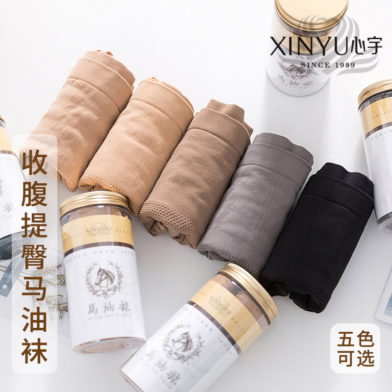 心宇30D丝袜薄款连裤袜春夏钢丝面膜袜马油袜高腰收腹提臀显瘦女