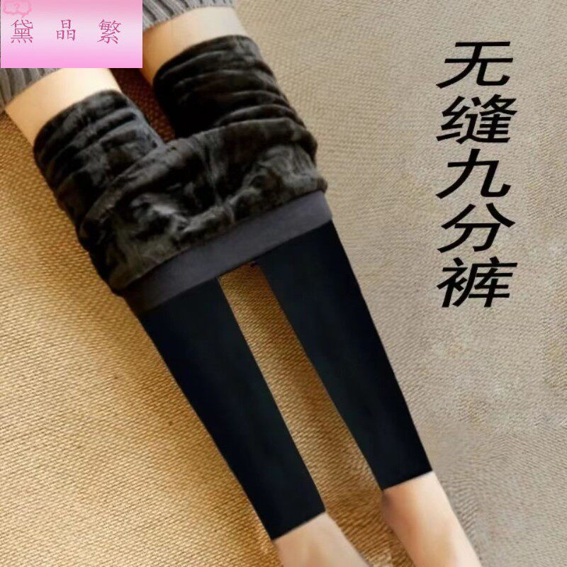 九分连袜男士女士保暖裤加绒加厚一体绒打底修身防寒冬季