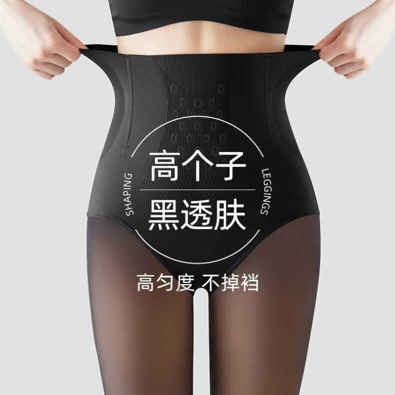 高个子黑丝光腿女空姐灰假透肉打底裤加长版秋冬季加绒黑丝袜,女士内衣/男士内衣/家居服,长筒袜,淘宝优惠券,粉丝福利购,淘宝优惠卷