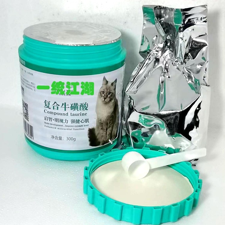 猫牛磺酸粉300克复合牛磺酸片宠物猫咪维生素营养补充 猫咪氨基酸,宠物/宠物食品及用品,猫卵磷脂/鱼油/海藻粉,淘宝优惠券,粉丝福利购,淘宝优惠卷