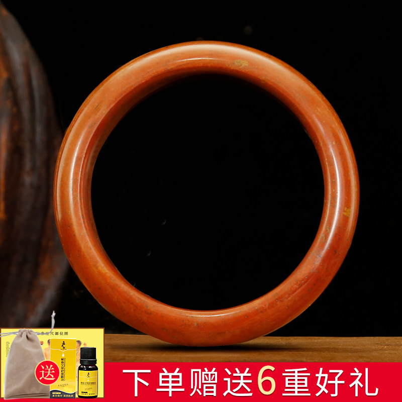 泗滨正品富贵红砭石手镯促循环保健养生手腕情侣男女款玉石镯