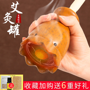 砭大夫泗滨富贵红砭石热敷罐砭石按摩器推拿艾灸全身通用艾灸罐
