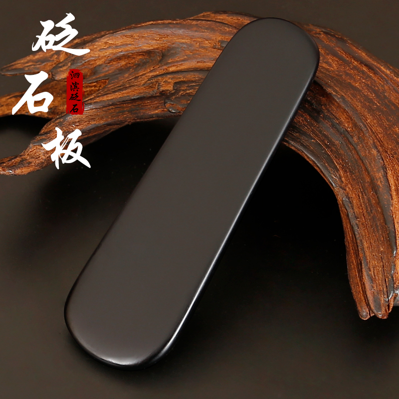 正品砭石拍痧板經絡拍打刮痧板