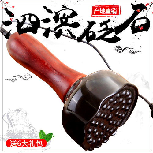 按摩刮痧温灸仪砭石按摩刮痧
