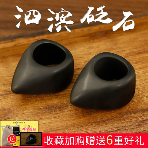 砭石刺穴戒指点穴按摩锥