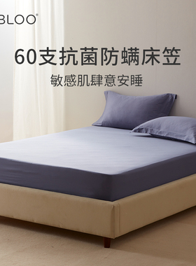 IMBLOO60支新疆棉纯棉床笠单件抗菌防螨席梦思床垫保护套床罩A类