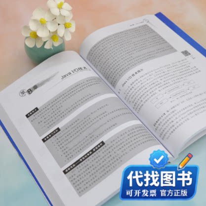 新书正版Java程序设计教程——微课·实训·课程设计 第2版张延军,薛刚 编9787302627432清华大学出版社2023-04-01