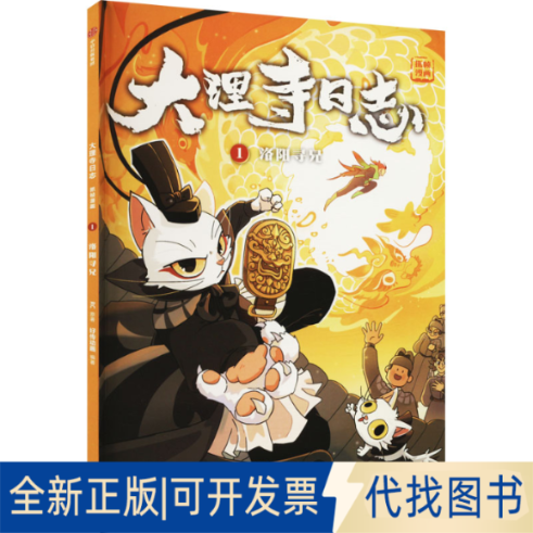 全新正版洛阳寻兄RC9787521748932中信出版社2023-01-01