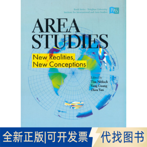 全新正版地区研究 新现实与新构想(英)蒂姆·尼布洛克,杨光,周燕 编9787520366199中国社会科学出版社2020-08-01