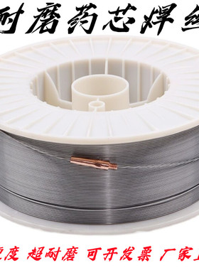 高硬度耐磨药芯焊丝YD212YD256YYD322D707YD507MoYD998YD999ZD310