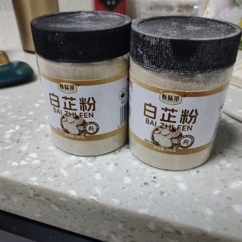 新日期白芷粉增香提鲜香味醇厚 炖肉卤菜包子饺子料 调料