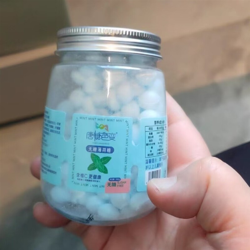 罐装无糖维C薄荷糖清口含片糖果强劲口气清新接吻糖果提神去口臭