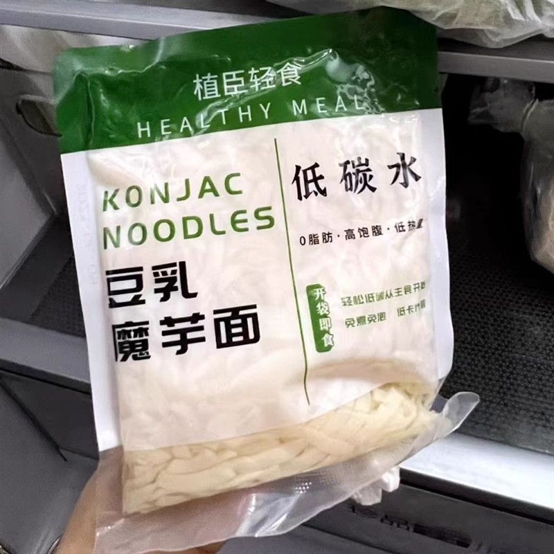 植臣豆乳魔芋魔芋面魔芋丝低碳低卡低脂主食免煮即食主食替代180g