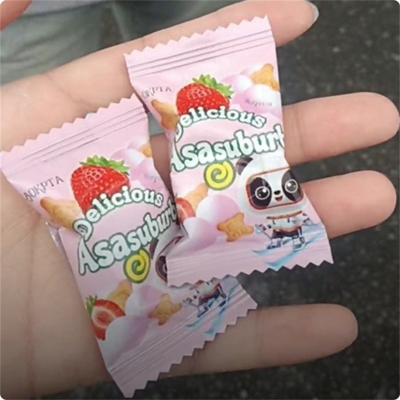 拍两份发50包】小熊注心饼干流心爆浆牛奶草莓味网红追剧休闲零食