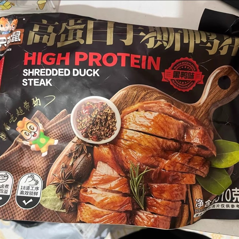 手撕鸭排黑鸭味310g*1袋装休闲零食鸭肉零食小吃超值便宜
