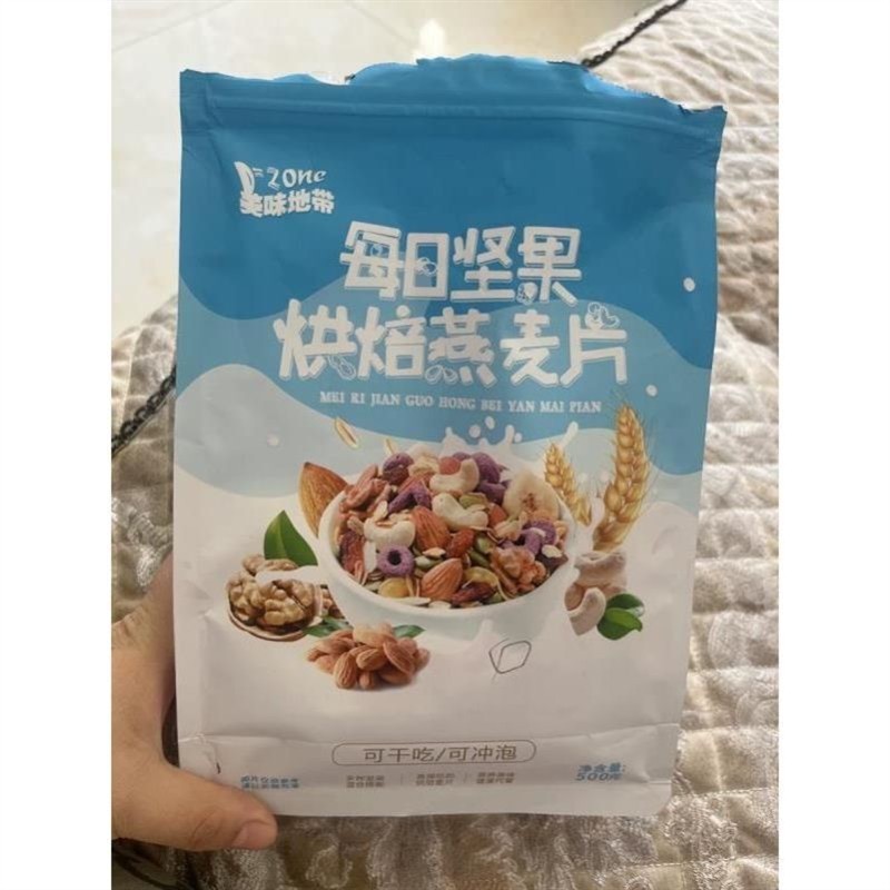 美味地带每日坚果烘焙燕麦片即食冲饮早餐冲泡酸奶麦片谷物麦片