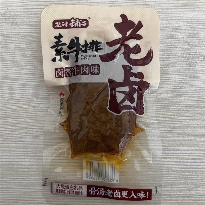 老卤素牛排250g办公室解馋小零食手撕香辣卤香味豆干