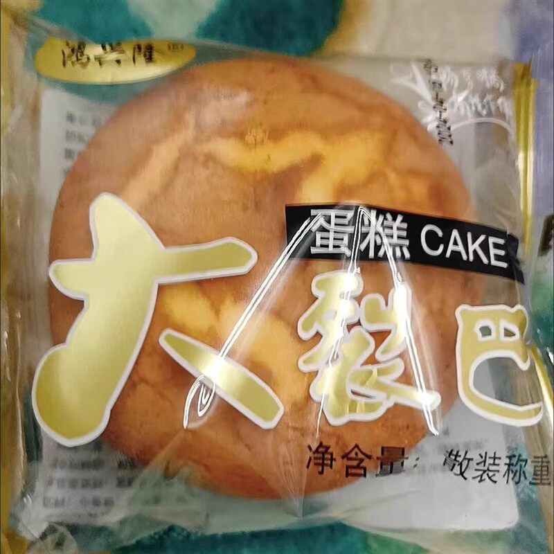 正宗大列巴蛋糕面包西式蛋糕甜品点心鸡蛋糕零食营养早餐