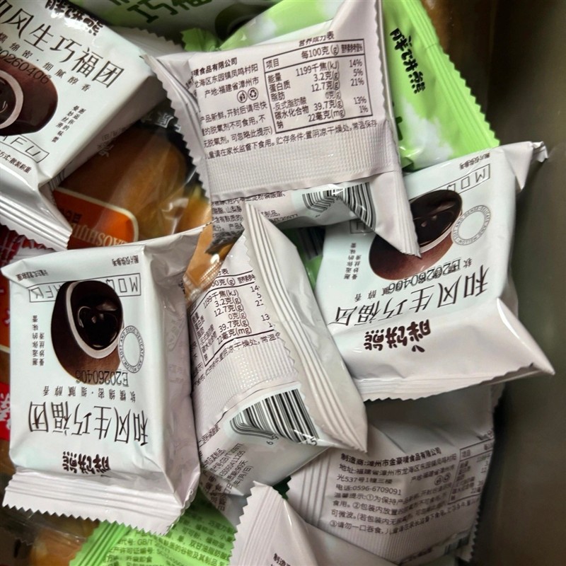 和风生巧福团大福日式抹茶福团雪媚娘爆浆巧克力糯米糍
