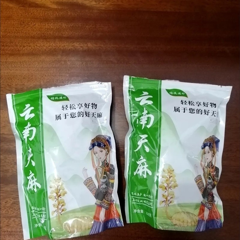 云南天然新鲜干货片粉中药材天麻养生