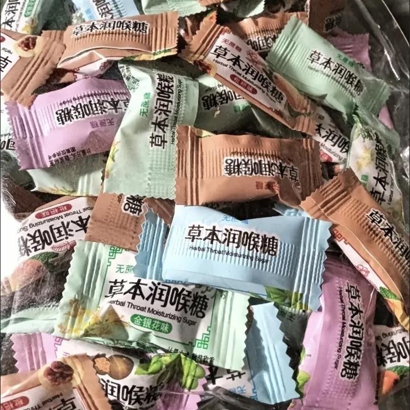 无蔗糖薄荷胖大海罗汉果金银花枇杷润喉咽喉零食糖润清新清凉口气