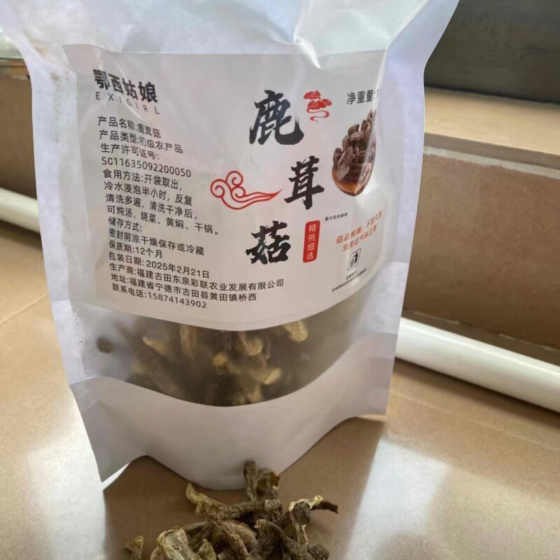 鄂西姑娘鹿茸菇干货自然晒干煲汤香脆可口