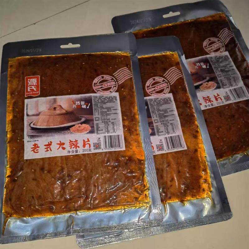 源氏豆干老式大辣片豆筋豆排香辣麻辣儿时味道网红辣条组合小包装