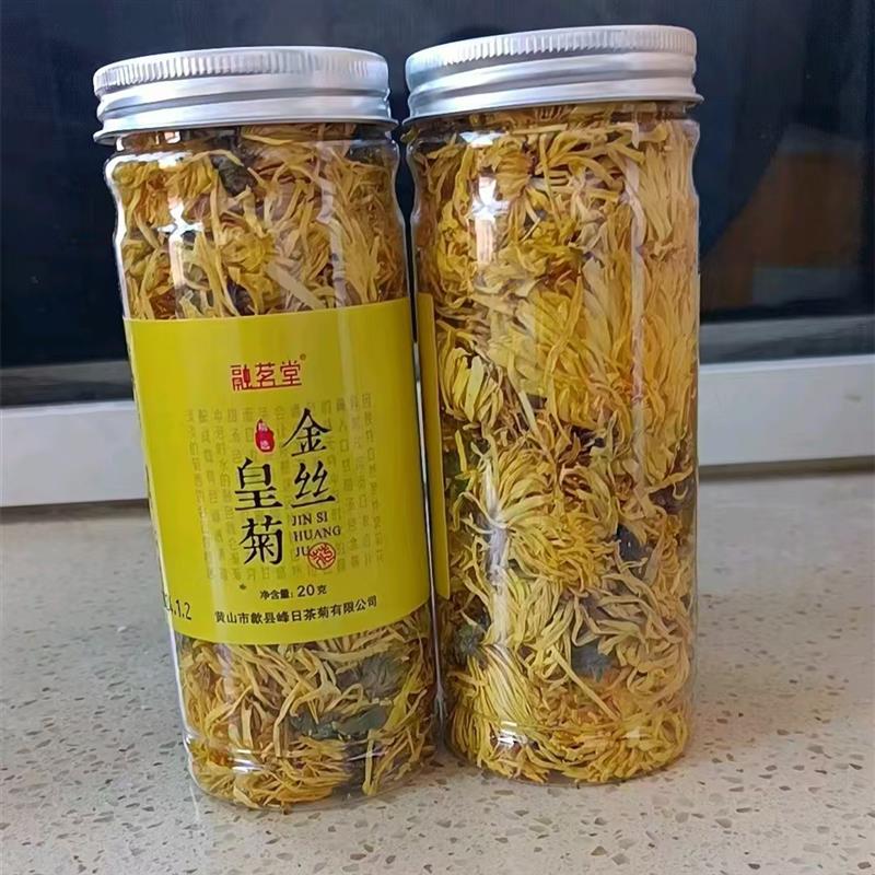 融茗堂买1发4 金丝皇菊菊花茶黄菊一朵一杯菊花茶罐装