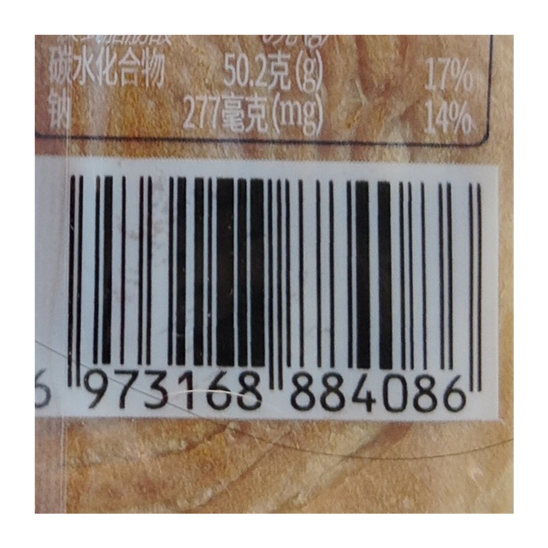 今沃爆浆魔方吐司芝士味面包网红代餐面包