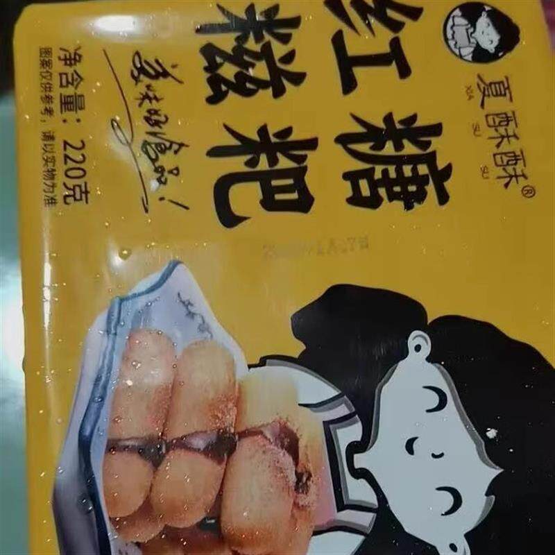红糖爆浆糍粑糯米糍年糕点火锅店油炸小吃四川特产新年年货年夜饭