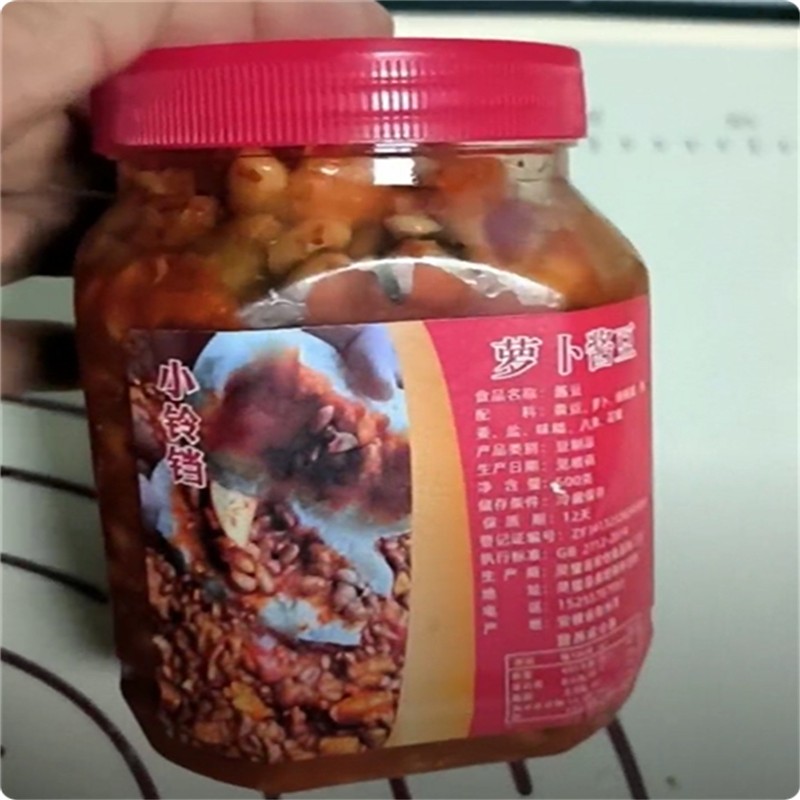 外婆日记专属】皖北苏北特产萝卜酱豆-传统手艺老家口味500克/瓶