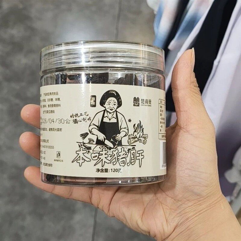 果木烟熏本味猪肝下酒菜湖南平江特产柴火猪肝即食零食楚南贡正宗