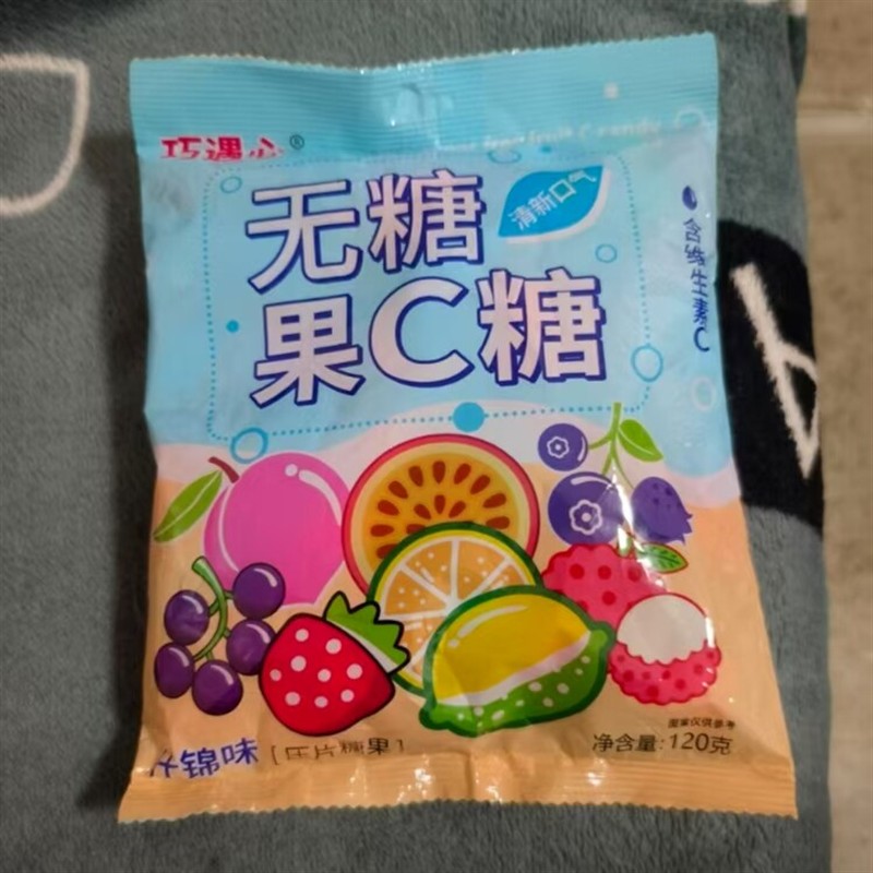 巧遇心无糖薄荷糖到手约520颗口气清新维c休闲接吻糖#好物市集