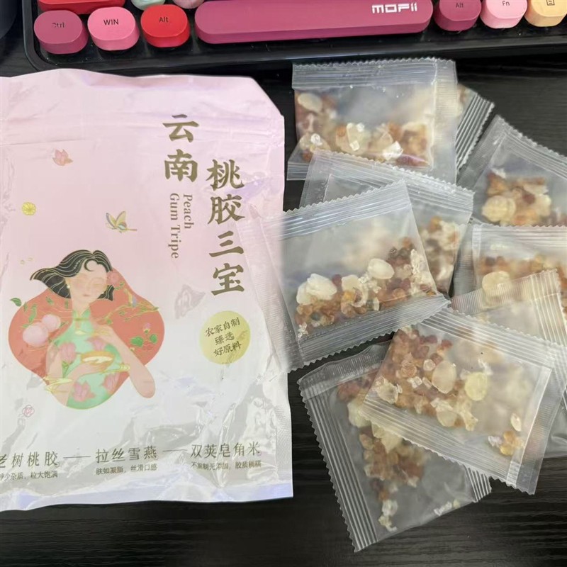 桃胶雪燕皂角米养颜汤搭银耳枸杞干货组合独立包装天然营养代餐