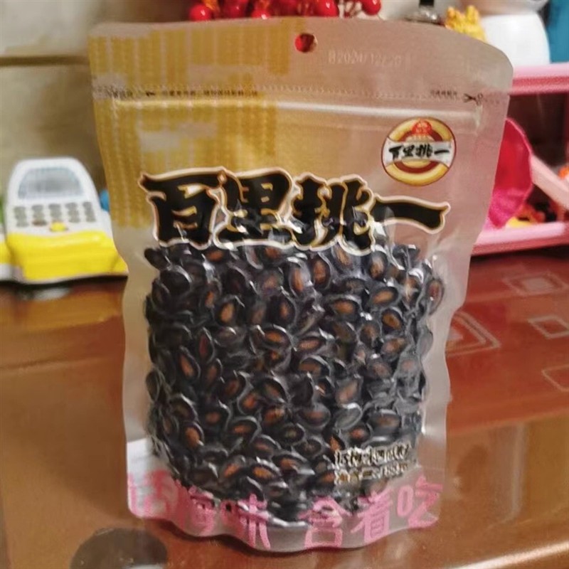 188g话梅味西瓜籽含着吃坚果炒货年货办公零食