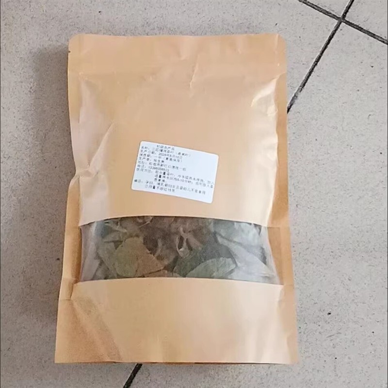 楚松缘湖北新茶三皮罐茶叶一匹灌茶海棠叶凝清大皮红茶夏季凉茶