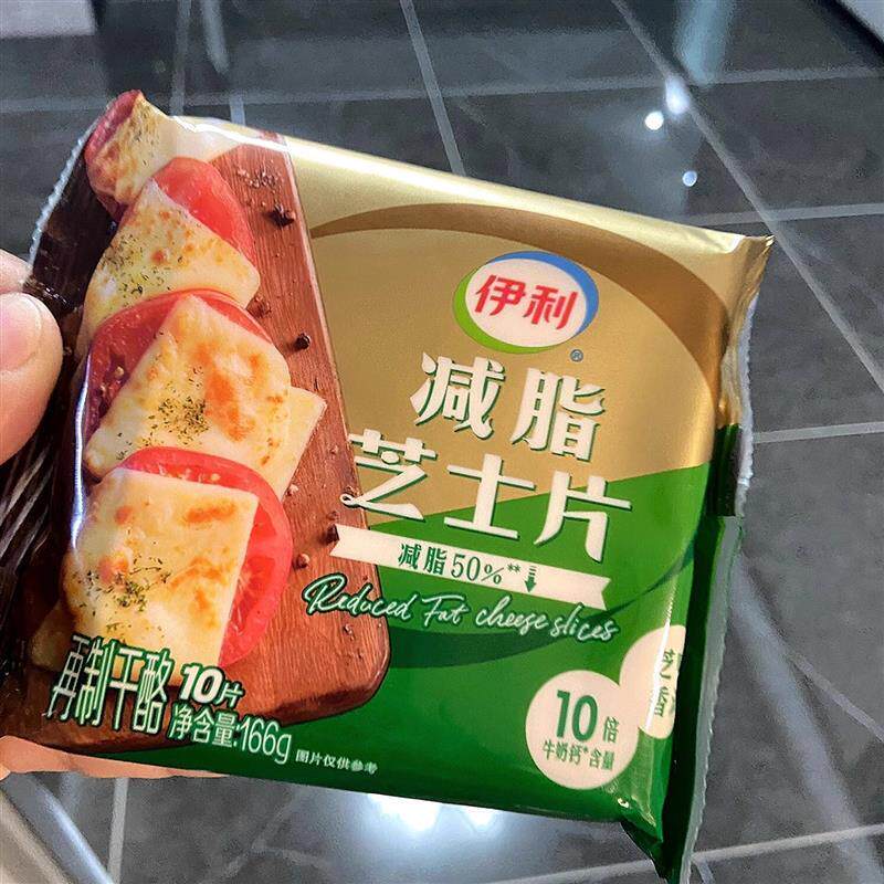 减脂芝士片奶酪片三明治材料泡面非低脂非清真效期至9月2024网红