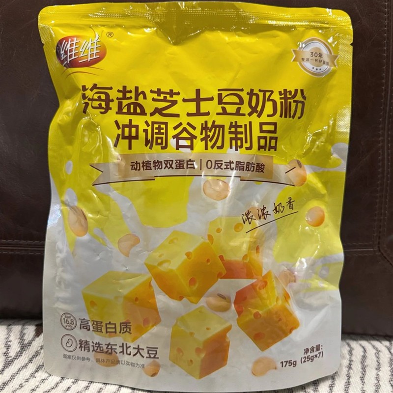 海盐芝士豆奶粉175g网红风味下午茶高蛋白营养早餐代餐冲饮粉